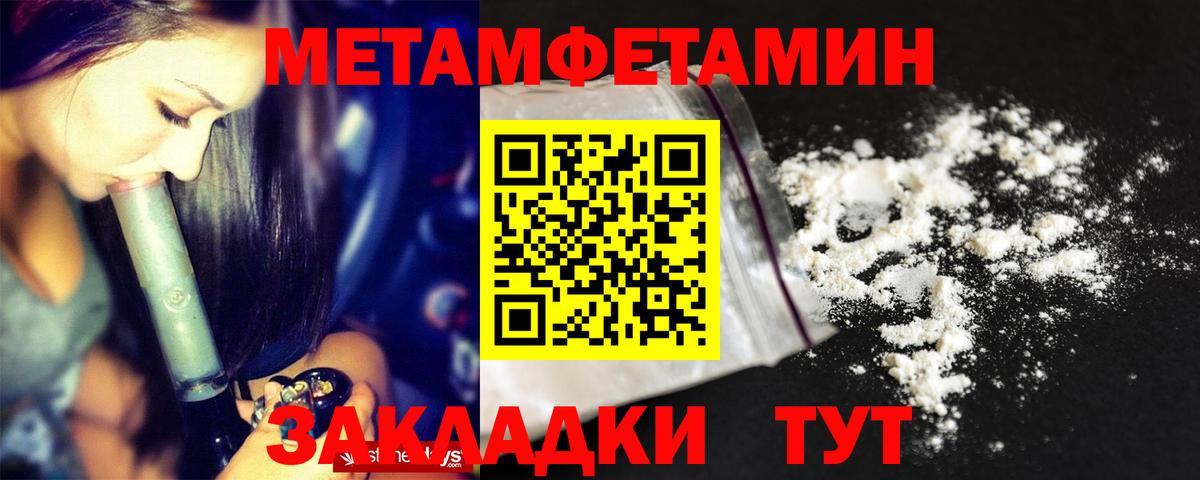 Amphetamine 98% Рубцовск