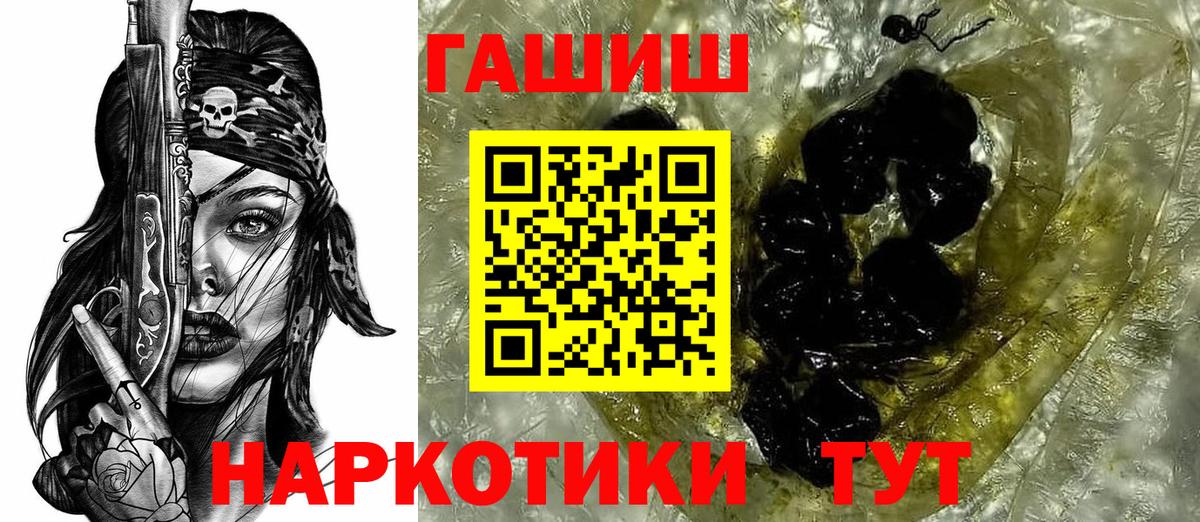ГАШИШ гарик Рубцовск