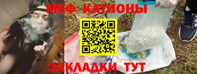 мдма Славгород