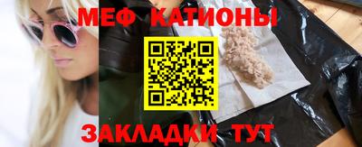 мдма Славгород