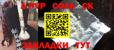 мдма Славгород