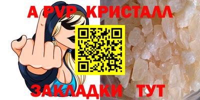 метамфетамин Сланцы
