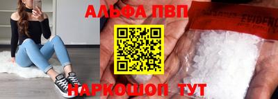 мдма Славгород