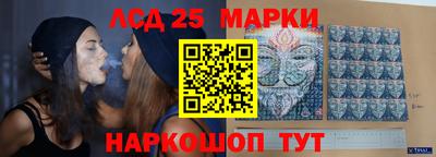 мефедрон VHQ Славянск-на-Кубани