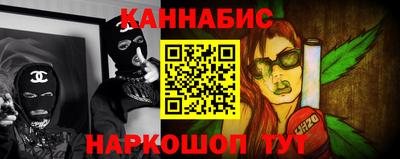 метамфетамин Сланцы