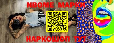 мефедрон VHQ Славянск-на-Кубани