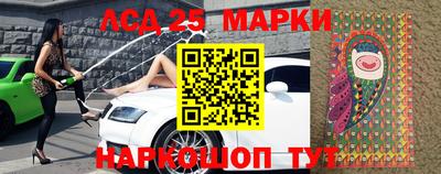 мефедрон VHQ Славянск-на-Кубани