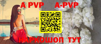 мдма Славгород