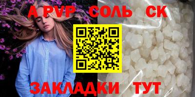 метамфетамин Сланцы