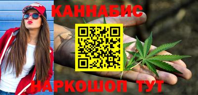метамфетамин Сланцы