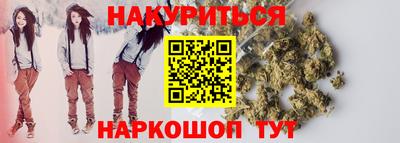мефедрон VHQ Славянск-на-Кубани