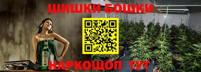 метамфетамин Сланцы