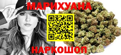 мефедрон VHQ Славянск-на-Кубани