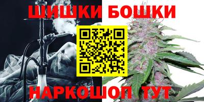 мефедрон VHQ Славянск-на-Кубани