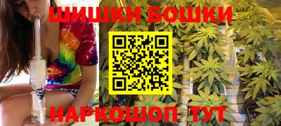 мефедрон VHQ Славянск-на-Кубани