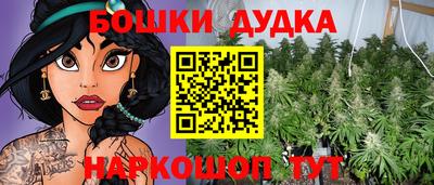 мдма Славгород