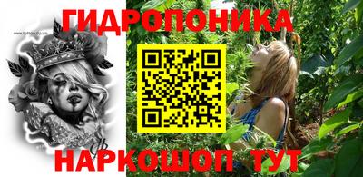 мефедрон VHQ Славянск-на-Кубани