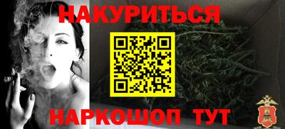 метамфетамин Сланцы