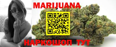 метамфетамин Сланцы