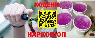 мефедрон VHQ Славянск-на-Кубани