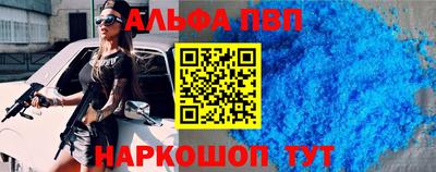 метамфетамин Сланцы