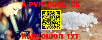мдма Славгород