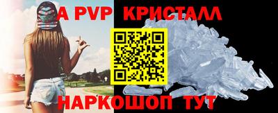 мдма Славгород