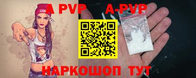 мефедрон VHQ Славянск-на-Кубани