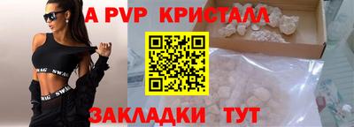 мдма Славгород