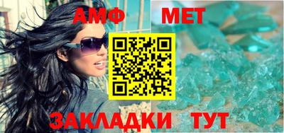 мефедрон VHQ Славянск-на-Кубани