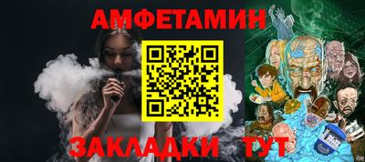 мдма Славгород