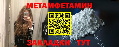 мефедрон VHQ Славянск-на-Кубани