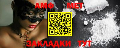 мефедрон VHQ Славянск-на-Кубани