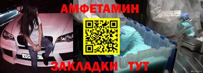 метамфетамин Сланцы