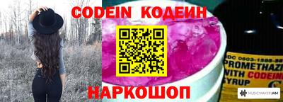 мдма Славгород