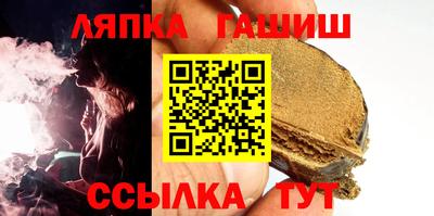 метамфетамин Сланцы