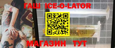 мефедрон VHQ Славянск-на-Кубани