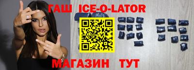 мефедрон VHQ Славянск-на-Кубани
