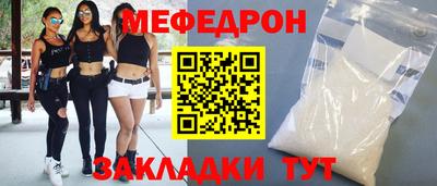 мдма Славгород