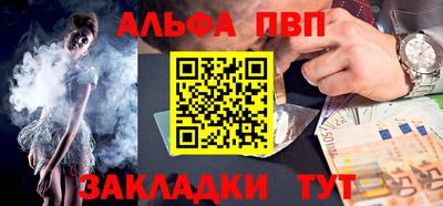 метамфетамин Сланцы