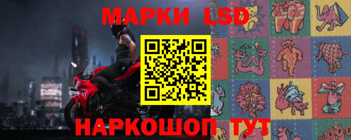 Лсд 25 экстази ecstasy Рубцовск