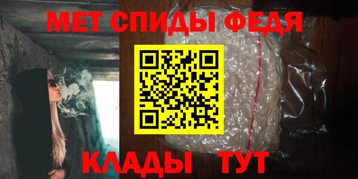 Каннабис  Вход с VPN  Кокаин  Гашиш  АМФЕТАМИН кристаллы  Рубцовск  Меф МЯУ МЯУ кристаллы 