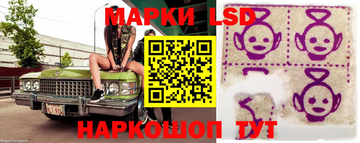 Марки NBOMe 1,5мг Рубцовск