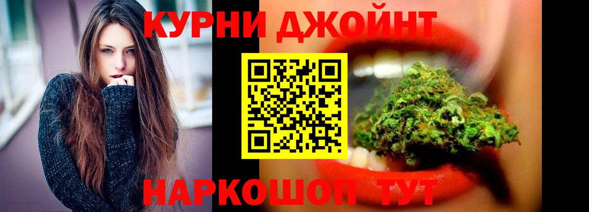 Бошки марихуана LSD WEED Рубцовск