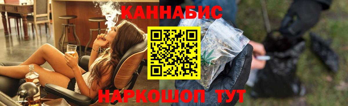 Бошки марихуана Amnesia  МАРИХУАНА OG Kush  Рубцовск  Вход с VPN  Шишки марихуана ГИДРОПОН 